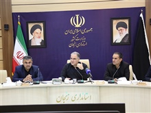 کارگروه تنظیم و کنترل بازار و املاک