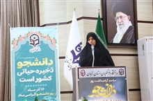 مراسم بزرگداشت روز دانشجو با حضور دکتر سید محسن صادقی استاندار زنجان، در دانشگاه فرهنگیان زنجان برگزار شد
