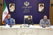 جلسه شورای پدافند غیر عامل استان و قرارگاه عملیاتی پدافند غیرعامل به ریاست دکتر سید محسن صادقی استاندار زنجان 