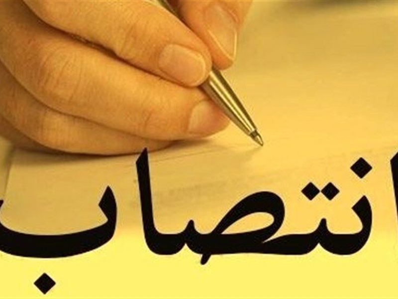 دو انتصاب  در استانداری زنجان با دستور استاندار جدید صورت گرفت