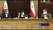 کلیپ :حضور افشارچی استاندار زنجان در جلسه هماهنگی و بررسی اجرای طرح های اولویت دار استان زنجان در سفر حجت الاسلام والمسلمین رئیسی ، رییس جمهور به استان زنجان به ریاست مخبر معاون اول رییس جمهور در نهاد