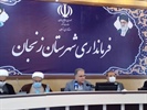 کلیپ : جلسه شورای اداری شهرستان زنجان به ریاست دکتر افشارچی استاندار زنجان
