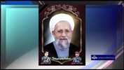گزارش خبری : پیام تسلیت دکتر افشارچی ، استاندار زنجان در پی درگذشت عالم ربانی و رزمنده دفاع مقدس ، آیت الله حاج شیخ نور الدین حیدری زنجانی