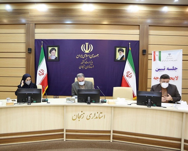 جلسه شورای برنامه ریزی و توسعه استان به ریاست دکتر افشارچی استاندار زنجان