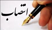با صدور احکام جداگانه‌ای معاونین استاندار زنجان منصوب شدند