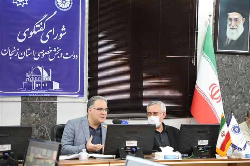 جلسه شورای گفتگوی دولت و بخش خصوصی  به ریاست دکتر افشارچی استاندار زنجان