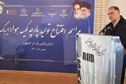 زنجان آمادگی لازم برای بهره وری بیشتر در سرمایه گذاری‌ها را دارد