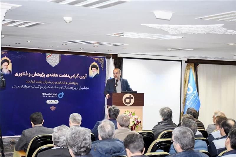 پژوهش و فناوری؛ زمینه ساز پیشرفت و توسعه و اقتدار کشور