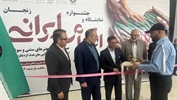 نمایشگاه و جشنواره اقوام ایرانی  آغاز به کار کرد