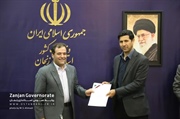 معارفه ابراهیم ساریجلو به عنوان مدیرکل فناوری اطلاعات،‌ ارتباطات و امنیت استانداری زنجان