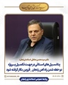 جلسه بررسی مشکلات و چالش های پروژه دوخطه شدن راه آهن زنجان _ قزوین به ریاست استاندار زنجان