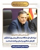 در راستای حل مشکلات و مسائل پیش روی ایثارگران گام های حداکثری در استان برداشته شده است