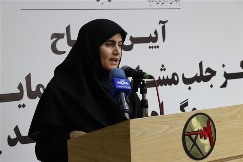 افتتاح مرکز سرمایه‌گذاری نیروگاه‌های تجدیدپذیر