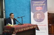 نشست پرسش و پاسخ استاندار زنجان با مردم زنجان