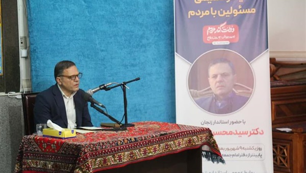 نشست پرسش و پاسخ استاندار زنجان با مردم زنجان