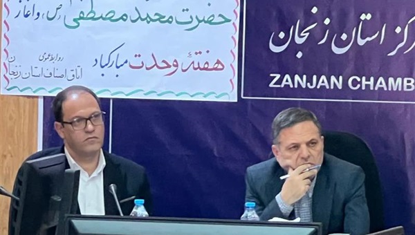 برگزاری مجمع عمومی اتحادیه‌های صنفی استان زنجان با حضور استاندار