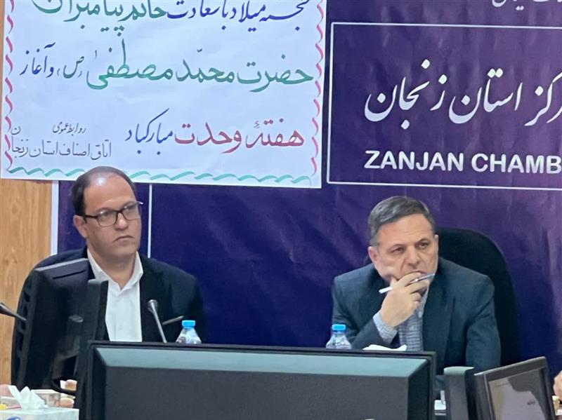 برگزاری مجمع عمومی اتحادیه‌های صنفی استان زنجان با حضور استاندار