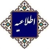 سومین دوره انتخابات شورای استانی تشکل‌های مردم‌نهاد زنجان برگزار می‌شود