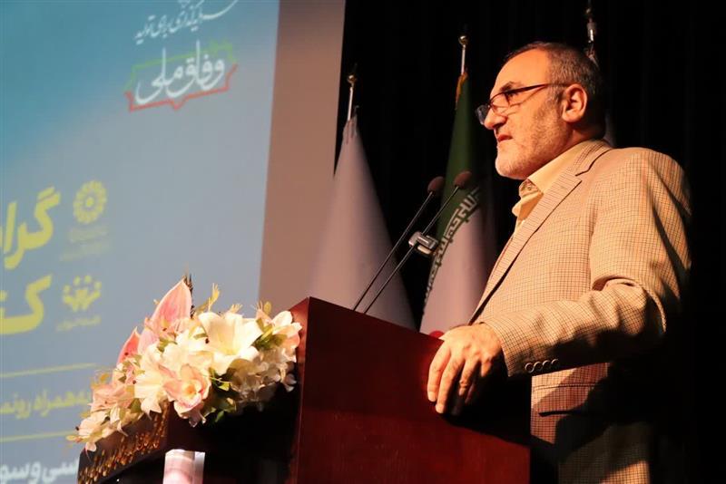 کتاب زیربنای توسعه پایدار و سپر هویتی جامعه است