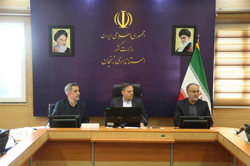 بررسی و رفع مشکلات معادن زنجان در جلسه شورای معادن استان با حضور استاندار