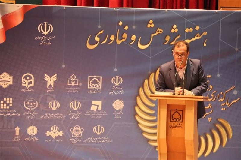 علم و آگاهی؛ مؤثرترین سلاح در مقابله با تهدیدهای بشری