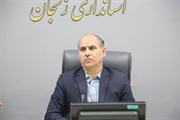 استان زنجان در مسیر مناسب‌سازی و پاسخگویی مدیران؛ برخورد قانونی با...