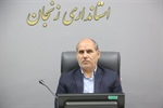 برگزاری هفتمین کارگروه انرژی استان زنجان