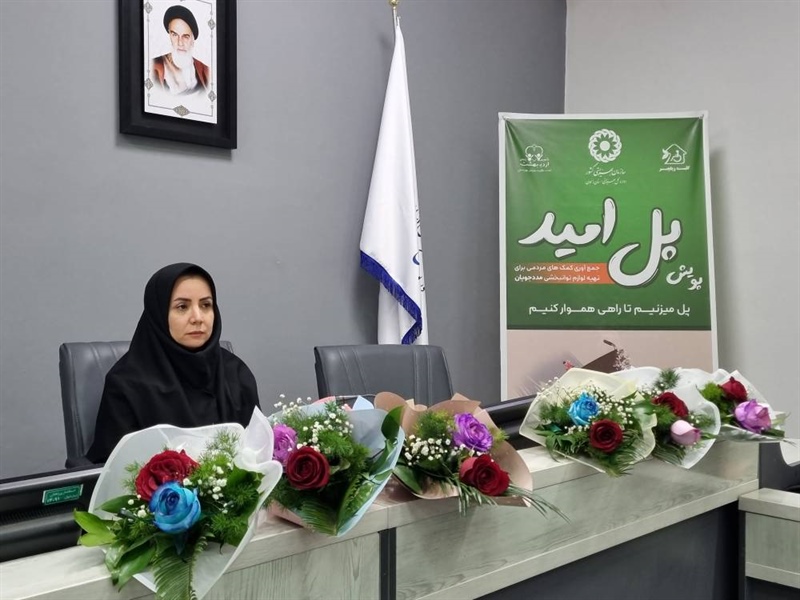 مشارکت بیش از ۵۶ میلیارد تومانی خیرین زنجانی به مددجویان بهزیستی