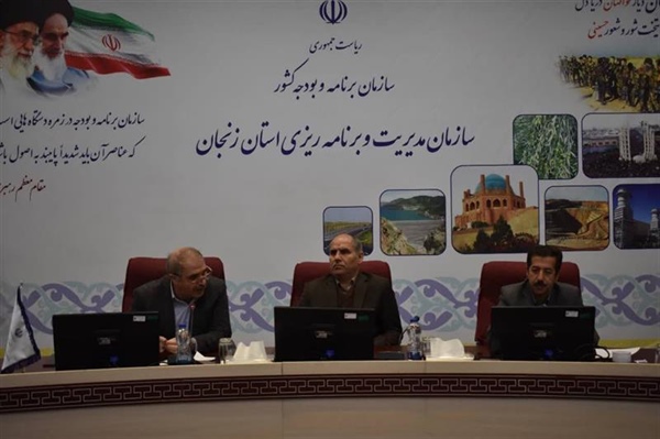 بررسی ظرفیت‌های قانونی تأمین مالی از محل اوراق مرابحه در استان زنجان