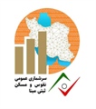 دستگاه‌های اجرایی در اجرای آزمایش سرشماری عمومی نفوس و مسکن ثبتی مبنا 1404 همکاری کنند