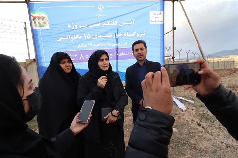 پروژه نیروگاه خورشیدی ۱۵ مگاواتی در سلطانیه کلنگ زنی شد