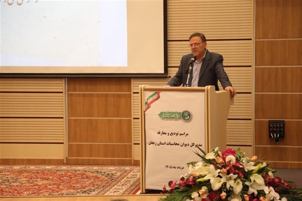 دیوان محاسبات ضامن اجرای سالم و قانونمند برنامه‌های دولت است / نظارت پیشگیرانه جایگزین برخوردهای پس از وقوع شود