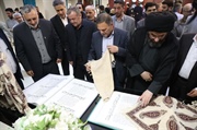 رونمایی از قرآن خطی اثر استاد سید عیسی شبیری زنجانی با حضور استاندار زنجان
