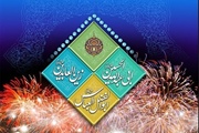 اعیاد خجسته ماه شعبان مبارک باد
