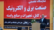نمایشگاه تخصصی صنعت برق و الکترونیک در محل دائمی نمایشگاههای بین...