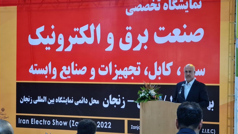 نمایشگاه تخصصی صنعت برق و الکترونیک در محل دائمی نمایشگاههای بین المللی کاسپین زنجان