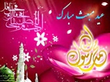 پرویزخالقی فرماندار شهرستان زنجان فرا رسیدن مبعث حضرت رسول اکرم(ص)...