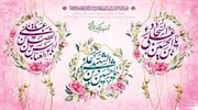 خالقی فرماندار زنجان با صدور پیامی حلول ماه شعبان و اعیاد شعبانیه...