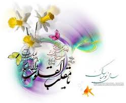 "بهار فرصتی برای تعمق در آیات و نشانه های الهی است"