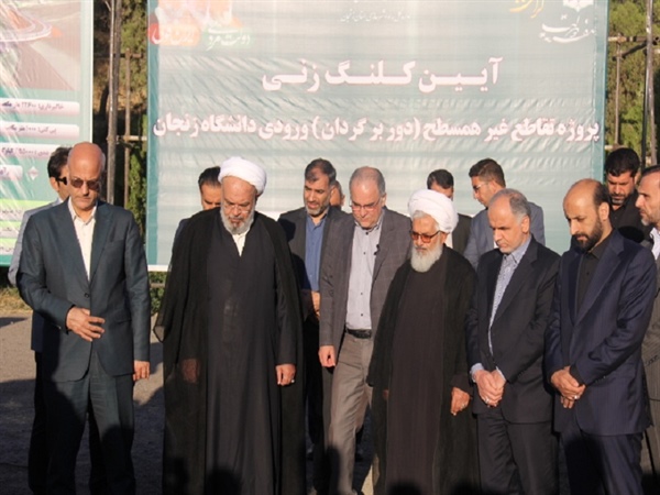 آغاز عملیات اجرایی طرح احداث تقاطع غیر همسطح دانشگاه زنجان