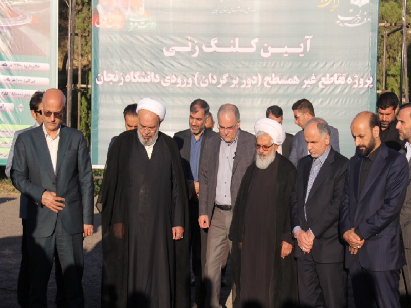آغاز عملیات اجرایی طرح احداث تقاطع غیر همسطح دانشگاه زنجان