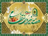 پیام تبریک فرماندار زنجان به مناسبت فرارسیدن هفته نیروی انتظامی