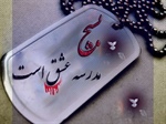 حفظ ارزش‌ها، ارتقای سطح معرفت دینی و بصیرت سیاسی از جمله رویکردهای اساسی بسیج دانش آموزی است.