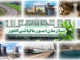 بخش عمده ای از عمران و آبادانی شهرها، حاصل همکاری عمومی در پرداخت...