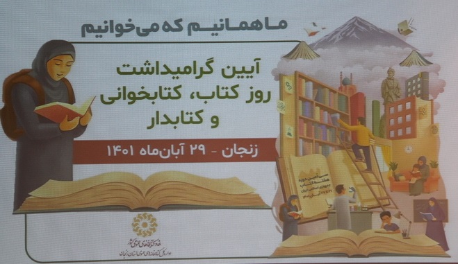 فرهنگ کتابخوانی از خانواده ها نشات می گیرد
