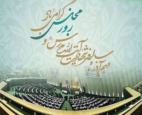 پیام تبریک فرماندار زنجان به مناسبت فرارسیدن 10 آذر «  روز مجلس »