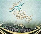 پیام تبریک فرماندار زنجان به مناسبت فرارسیدن 10 آذر «  روز مجلس »