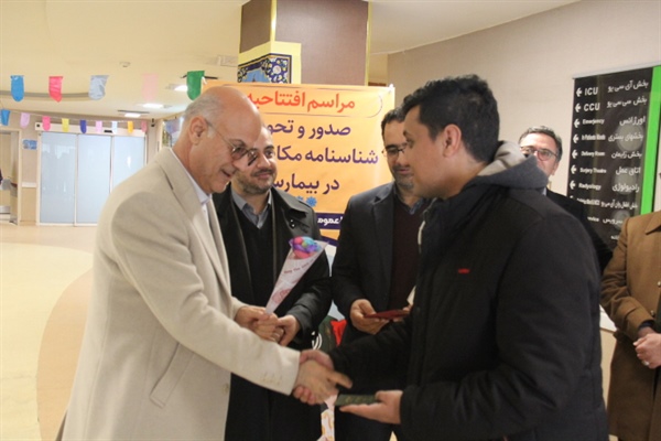 از طرح صدور و تحویل شناسنامه مکانیزه نوزاد در بیمارستان بهره برداری شد
