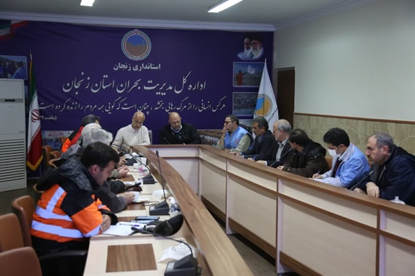 جلسه فوق العاده ستاد مدیریت بحران استان زنجان برگزار شد