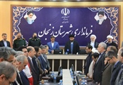 اولین جلسه‌ی شورای اداری شهرستان زنجان در سال ۱۴۰۴